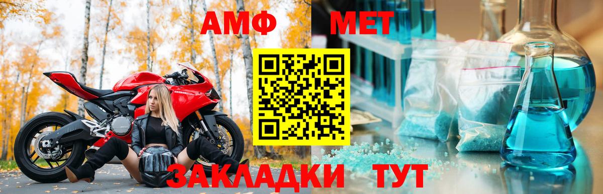 Амфетамин VHQ Джанкой