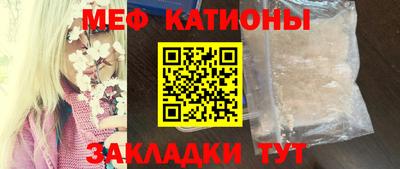 кристаллы Балашиха
