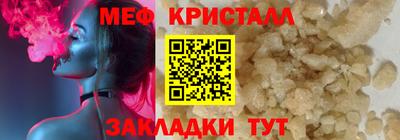 хмурый Балаково