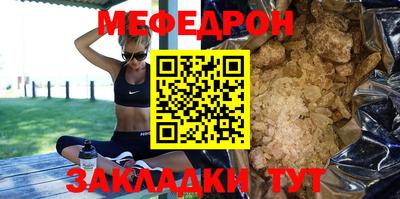 хмурый Балаково