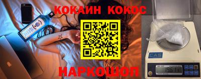 ПСИЛОЦИБИНОВЫЕ ГРИБЫ Балахна