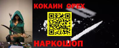 кристаллы Балашиха