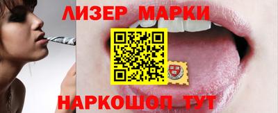 хмурый Балаково