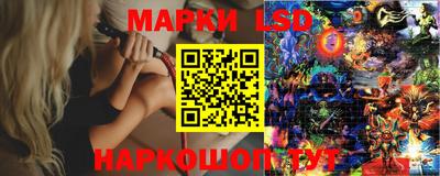 ПСИЛОЦИБИНОВЫЕ ГРИБЫ Балахна
