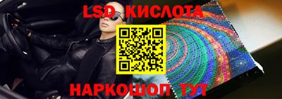 кристаллы Балашиха