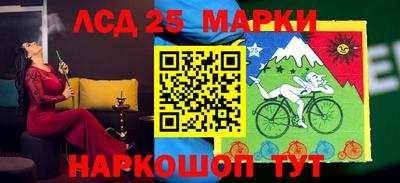 кристаллы Балашиха