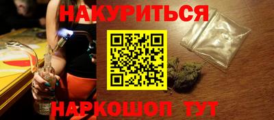 кристаллы Балашиха