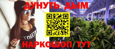 ПСИЛОЦИБИНОВЫЕ ГРИБЫ Балахна