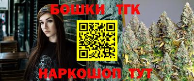 кристаллы Балашиха
