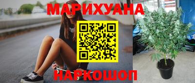кристаллы Балашиха