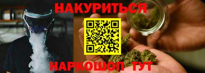 кристаллы Балашиха