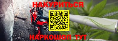 кристаллы Балашиха