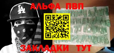 хмурый Балаково
