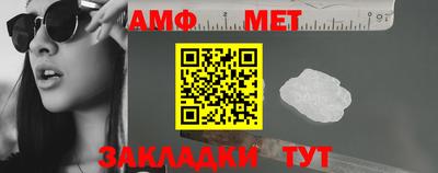 хмурый Балаково