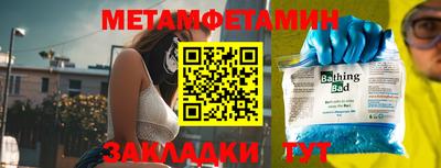 хмурый Балаково