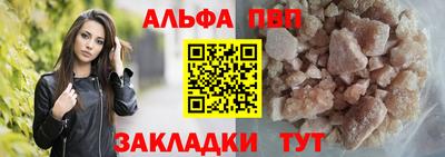 кристаллы Балашиха