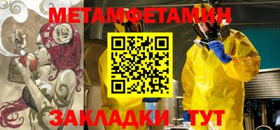 хмурый Балаково