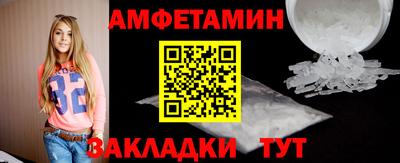 кристаллы Балашиха