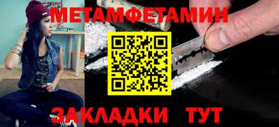 кристаллы Балашиха