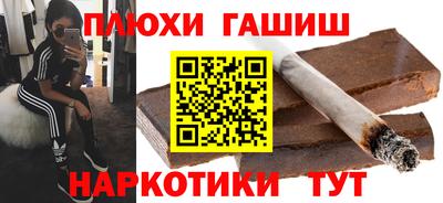 ПСИЛОЦИБИНОВЫЕ ГРИБЫ Балахна