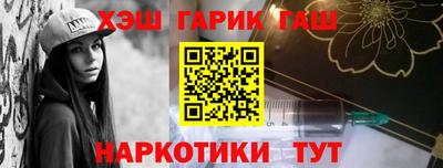 ПСИЛОЦИБИНОВЫЕ ГРИБЫ Балахна