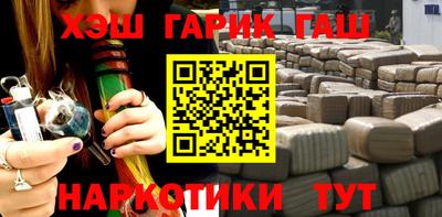 кристаллы Балашиха