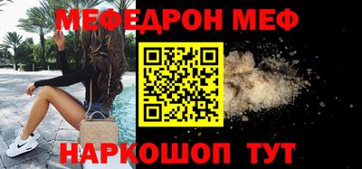 кристаллы Балашиха