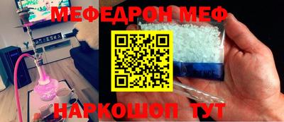 хмурый Балаково