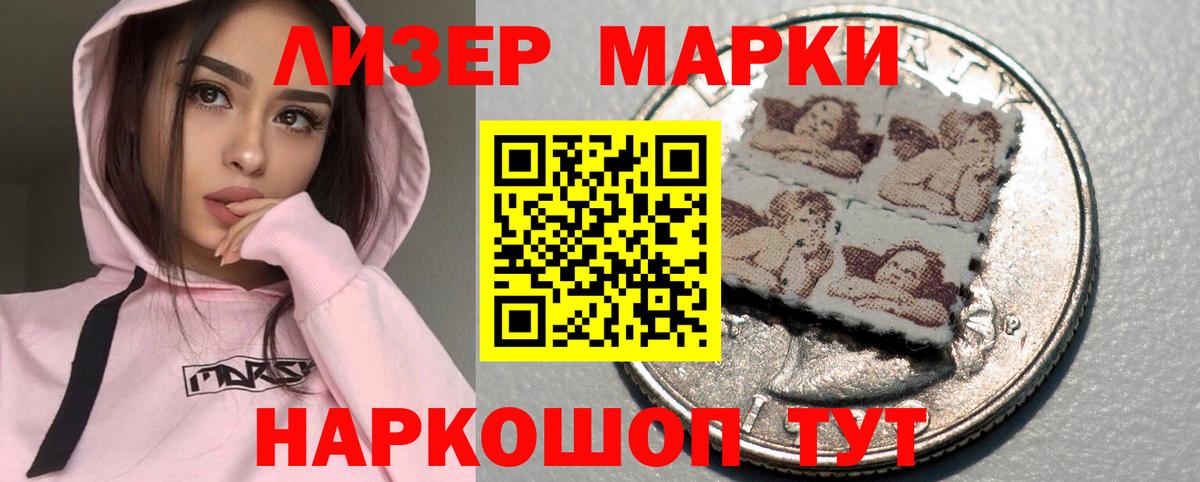 Лсд 25 экстази ecstasy  ЛСД экстази ecstasy  omg ссылки  Вход с VPN  Джанкой 