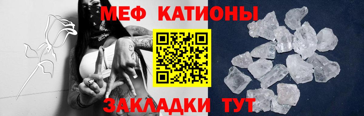 Мефедрон  Меф мука  МЕФ  Вход с VPN  Джанкой  Мефедрон mephedrone 