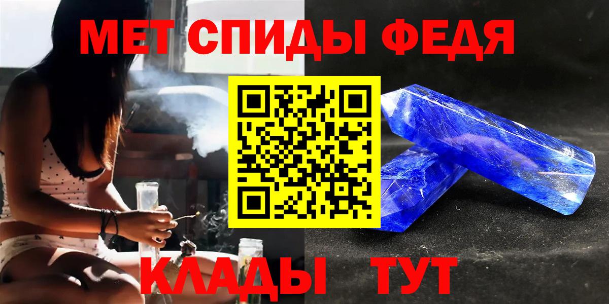 Первитин витя Джанкой