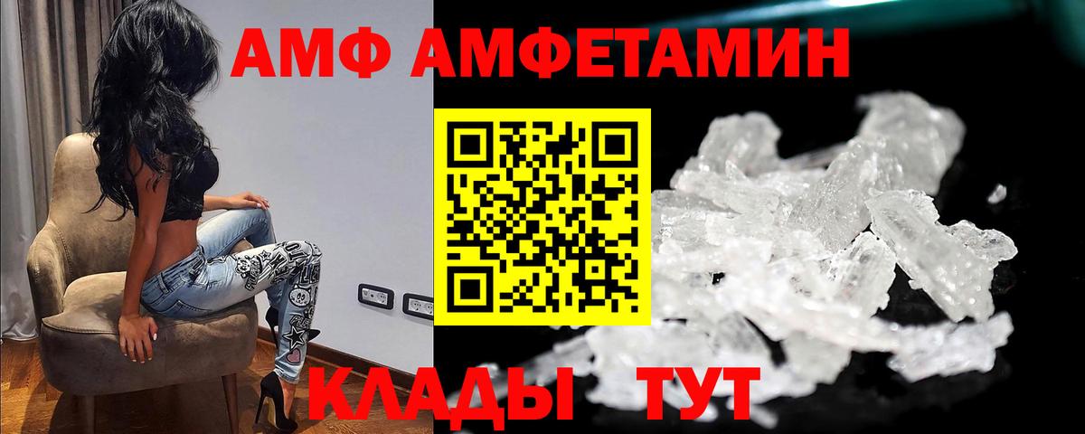 Джанкой  МЕТАМФЕТАМИН витя  Вход с VPN  МЕТАМФЕТАМИН витя 