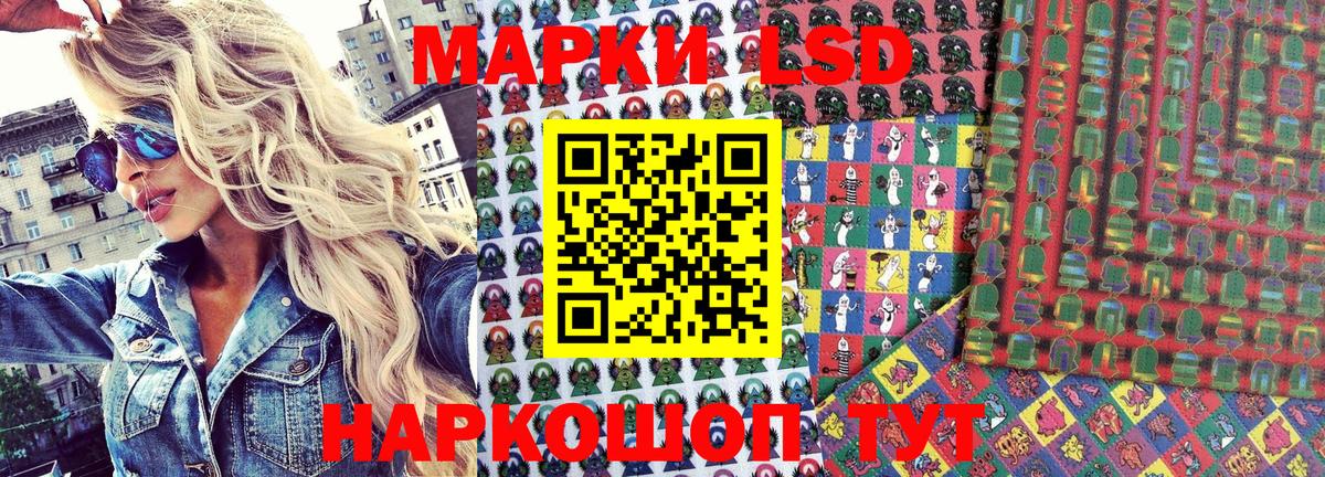 Марки NBOMe 1,5мг  Вход с VPN  Джанкой  Марки N-bome  Марки NBOMe 1,5мг 