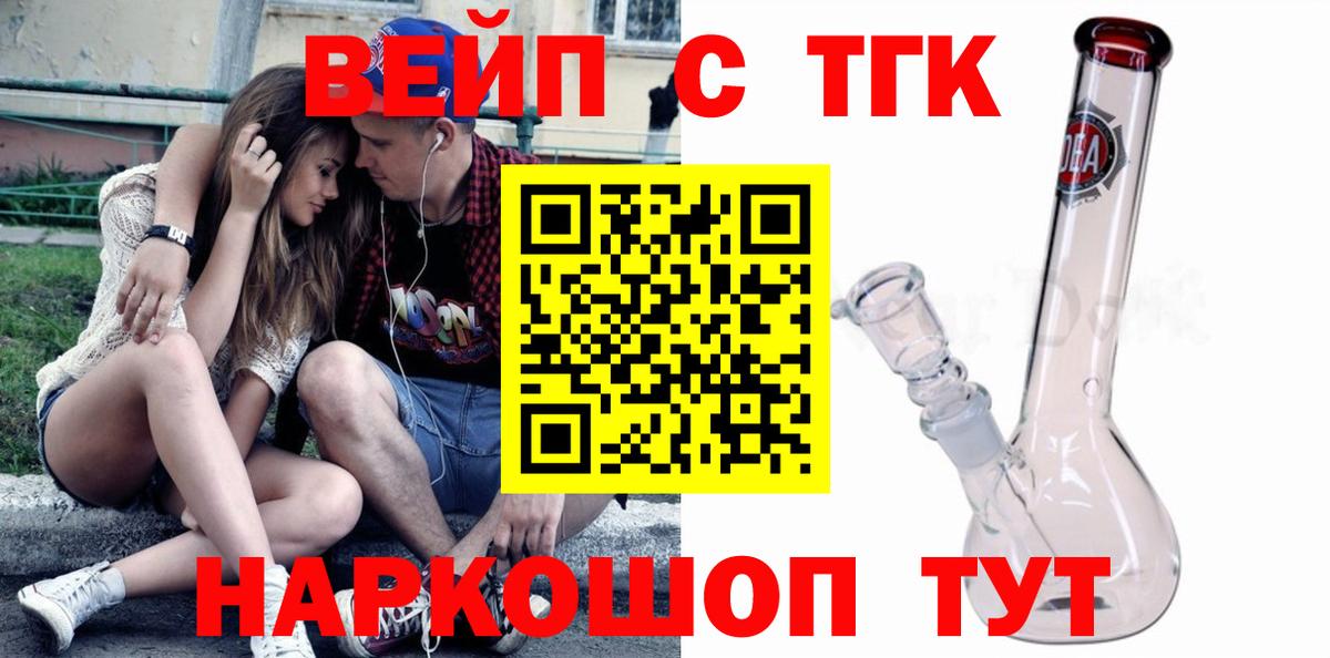 Дистиллят ТГК Wax Джанкой